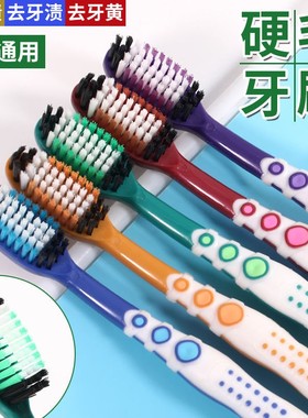 中硬毛牙刷高档独立包装成人家用去牙渍去黄美白清洁抗菌软毛牙刷