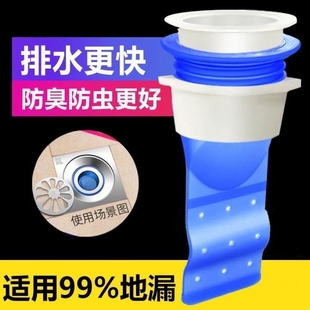 地漏防臭器内芯卫生间下水道防返臭防反味神器硅胶地漏盖防臭密封