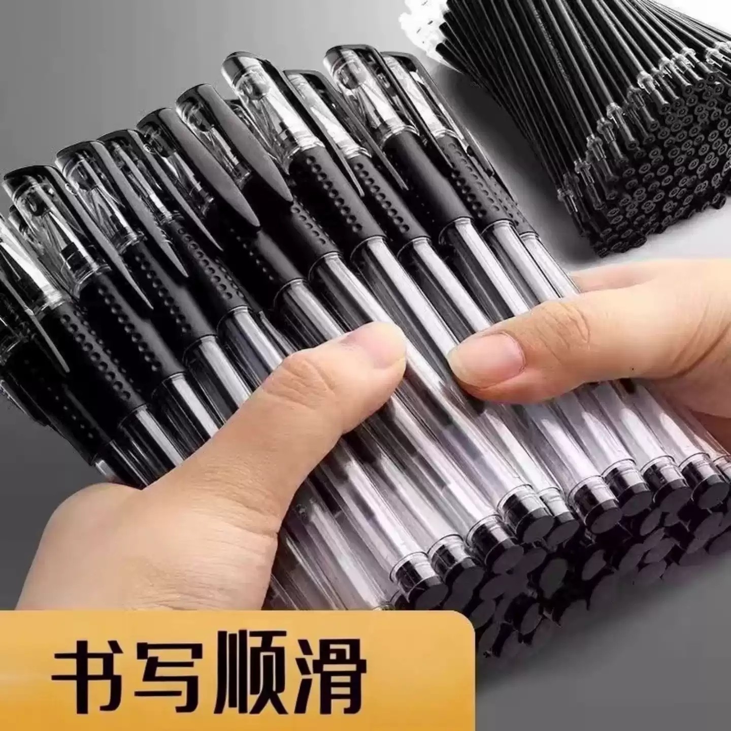 中性笔0.5mm黑色水笔子弹头学生考试办公用签字笔文具用品圆珠笔