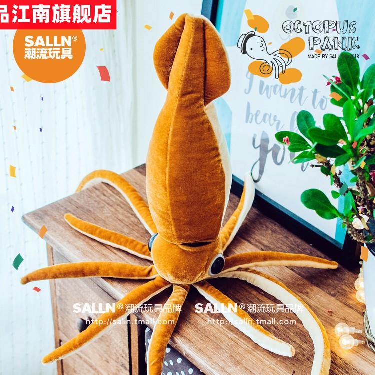江南章鱼公D仔大王鱿鱼八爪鱼毛绒玩具角乌贼安抚娃娃陪睡玩偶生