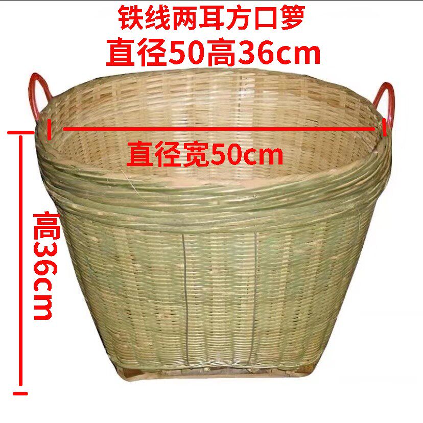 厂促竹编制品超大号家用竹筐子箩筐稻谷筐杂物篓子箩篼竹篓挑泥i.