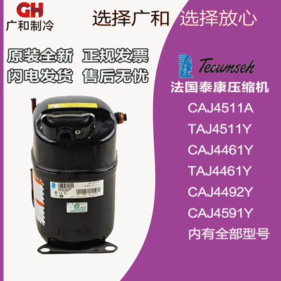 ACAJ4511Y4492ZCAJ4476Y