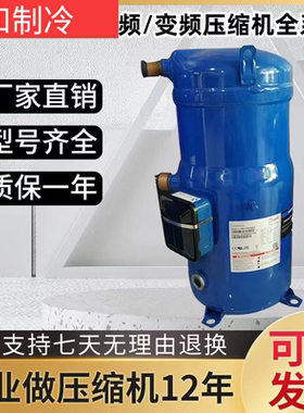SH140A4ALC SH090A4ALC SH105A4ALC SH120A4ALB 全新丹佛斯压缩机
