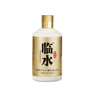 [小酒优惠限购]临水酒小兼香小白瓶52度125mL浓酱兼香型体验装