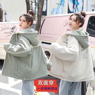 两面穿外套少女秋冬装2025新款初中高中学生韩版宽松加绒加厚上衣
