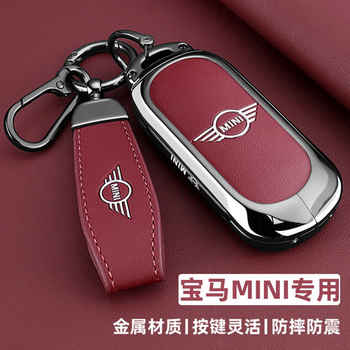 2025新款宝马mini钥匙套24/25新电动Cooper迷你Aceman新能源壳扣
