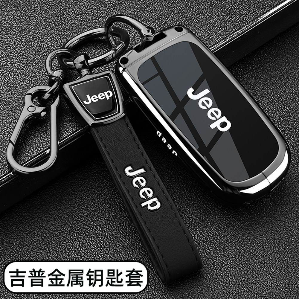 吉普钥匙套指南者自由光男自由侠大切诺基大指挥官JEEP车金属扣壳图片