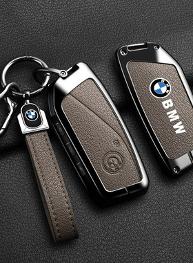 适用26款BMWX5钥匙套新款X1车5系7系X7扣X6壳i5/i7/iX1包iX/XM女