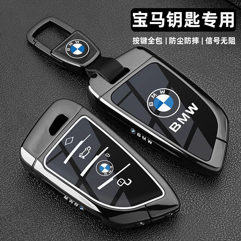 新款宝马刀锋325钥匙套525li7系740钥匙扣X3X5防丢扣匙钥壳保护套