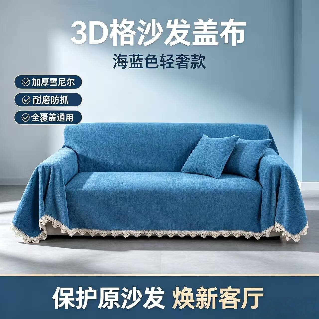 一片式沙发盖巾全包懒人沙发坐垫h套罩四季通用欧式加厚防滑