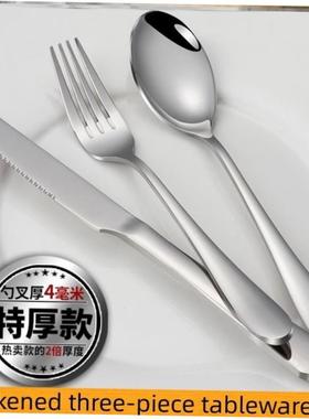 Stainless steel cutlery knife, fork and spoon three piece 1