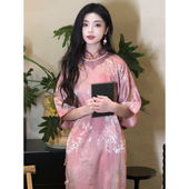 古法全开襟粉色旗袍改良年轻少女绝美秋冬2024新款 故双栖 秋思