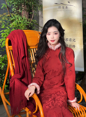 故双栖【璎珞】红色订婚旗袍女秋冬装2025新款结婚敬酒服加绒加厚