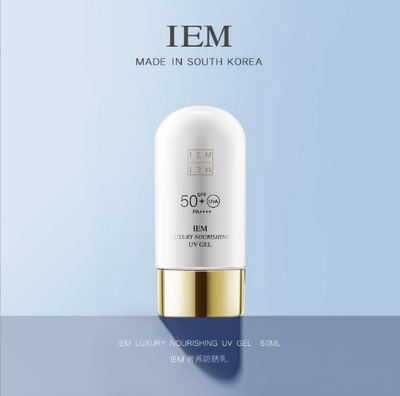 IEM爱怡美太阳乳60ml