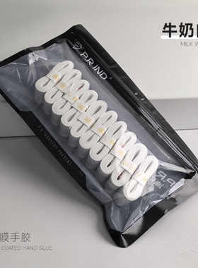 浦锐7C新款手胶超薄粘黏性平面羽毛球拍奶胶减震吸汗防滑聚将手胶