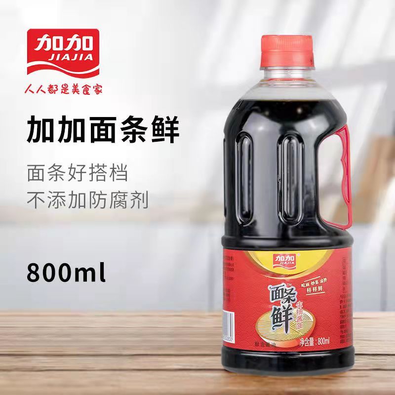 加加800ml面条鲜生抽酱油酿造组合调味品炒菜凉拌健康无添加家用