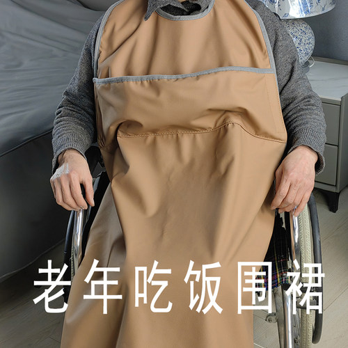 好打理老人喂饭围兜吃饭防漏专用