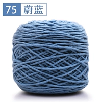 Голубая 75 лазурь