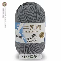 Темно -серый 15 глубоко серой