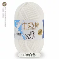 Белый 19 Белый