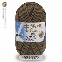 Глубокий верблюд 92 глубокий верблюд