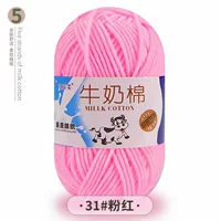 Розовый 31 Розовый