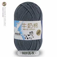 Плитка серая 80 Вт серый