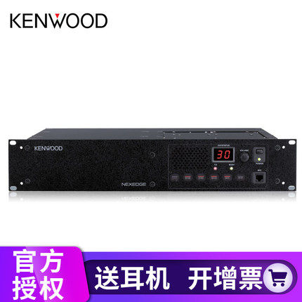 中继台 对讲机中继台 中转台数对讲机配件