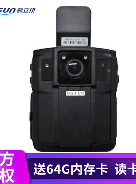 科立讯（Kirisun）DSJ-C9 记录仪可配对讲机使用