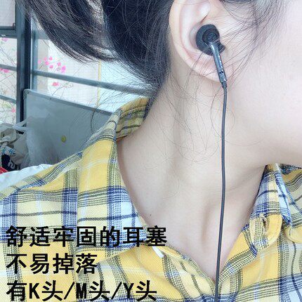 适用于摩托罗拉T5/T6/T7/T8/T60/T80/T6508对讲机耳机线好质量