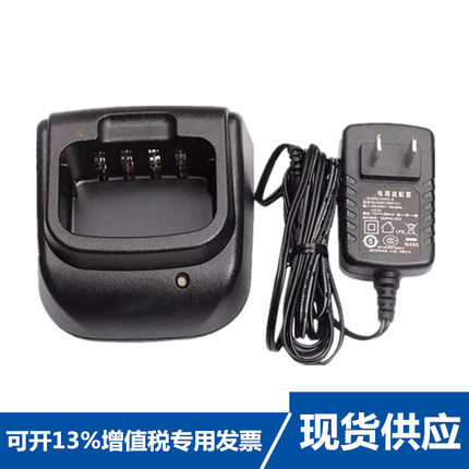 摩托罗拉SMP418充电器SMP458/468对讲机充电器 凯益星418充电器