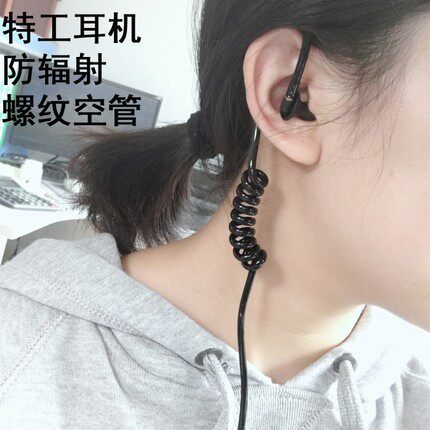 用于CPS/快讯对讲机耳机 CP101 CP180耳机 CP183 CP223对讲机耳机