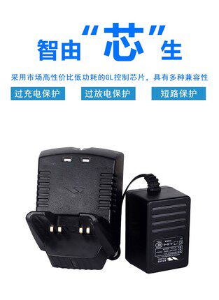原装威泰克斯对讲机VX168/228/351/231电池充电器VX-351 VX-354