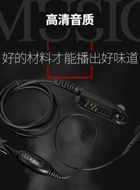 适用摩托罗拉GP328/338/339/340MTP750高档耳机入耳式对讲机耳麦