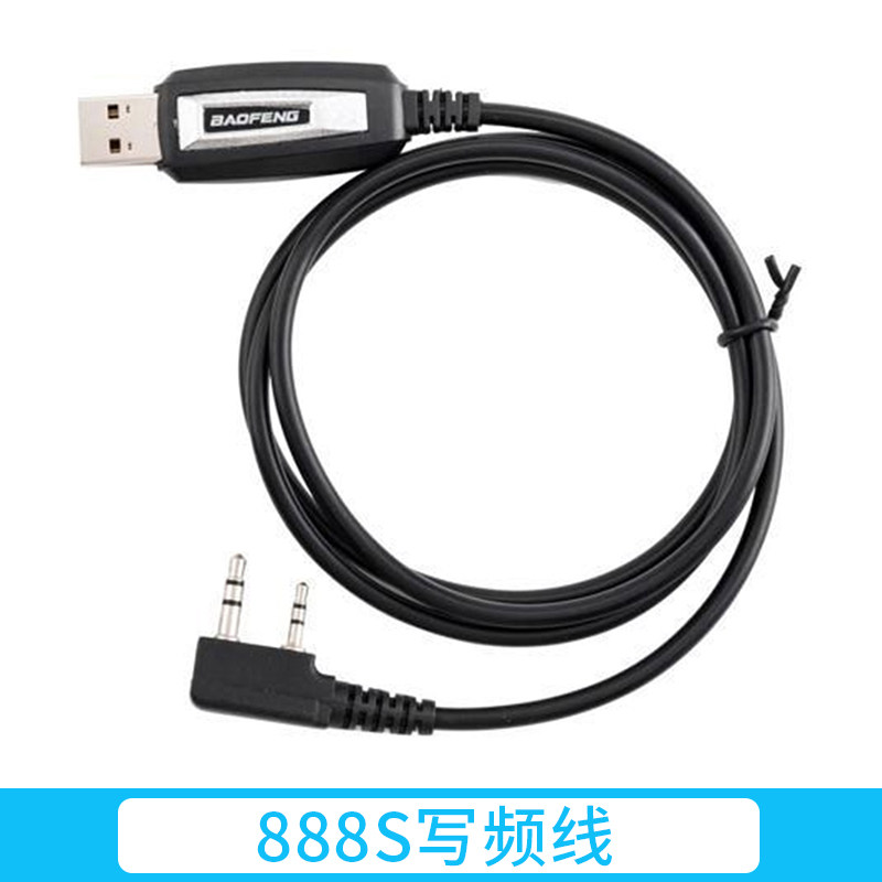 宝锋对讲机写频线 宝峰BF-888S BF-UV5R对讲机USB数据线