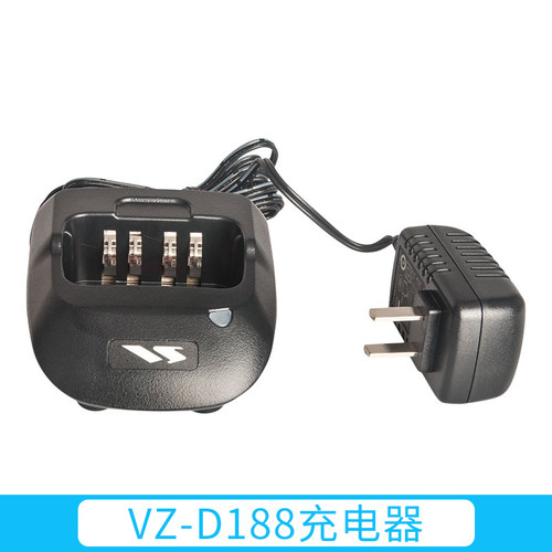 适配威泰克斯VZ-D188对讲机充电器 对讲机配件 VZD188充电器座充