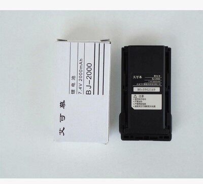 IC-F26/IC-F43GT/IC-F4018对讲机电池 BJ2000电池 2000MA锂电