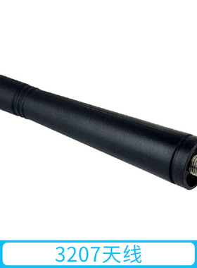 适配建伍UHF 400-470天线U100 TK3107 3207 TK3000 NX320 340天线