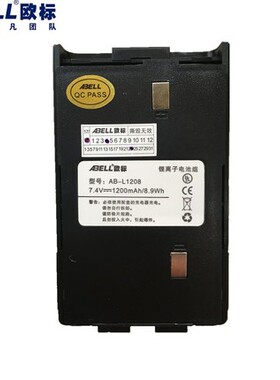 欧标308对讲机传令兵/勤务兵 对讲机电池电板 AB-L1208电池