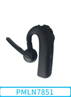 摩托罗拉新款pmln7851蓝牙耳机pmln7851A适配P8668i SL系列 M86