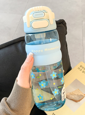 可爱水杯女高颜值新款2025带吸管双饮大容量塑料夏日便携学生杯子