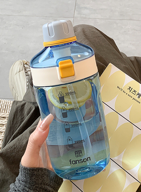 简约水杯女生高颜值夏季吸管杯带刻度学生便携塑料杯子女2025新款