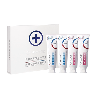 素趣口腔抑菌家庭套装礼盒，强效抑菌99.9送抗菌牙刷+抑菌体验装