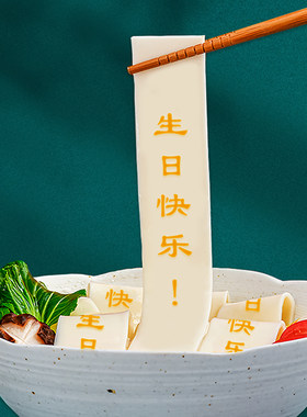 温州印字小麦面条可定做