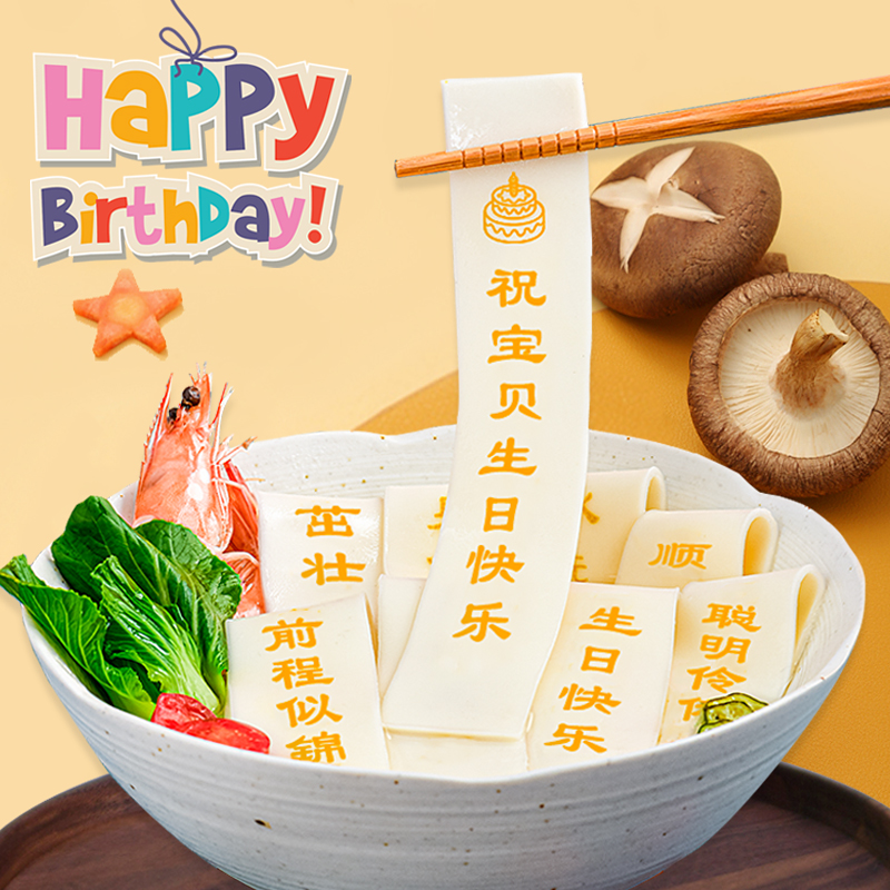 生日礼物礼盒装宝宝儿童男孩女孩