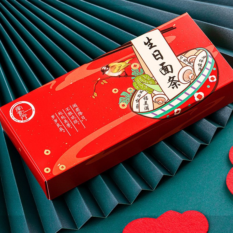南食行生日刻字面条全麦可定制图片