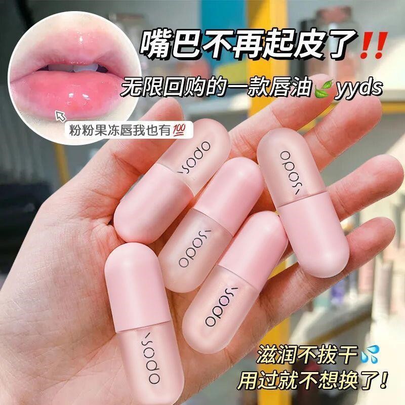 凡士林唇油女保湿滋润补水防干裂去死皮淡化唇纹口红打底唇