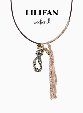 LILIFAN莉莉梵  花生纹路编绳流苏麂皮项链 饰品秋冬百搭毛衣链