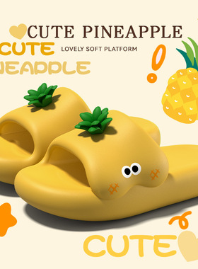 卡通可爱凉拖鞋女款夏季2026新款室内家居洗澡防滑防臭厚底凉拖鞋