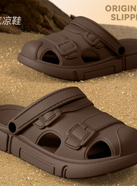 踩屎感拖鞋男款2026新款夏季室内eva防滑两穿不臭脚软底凉拖鞋男